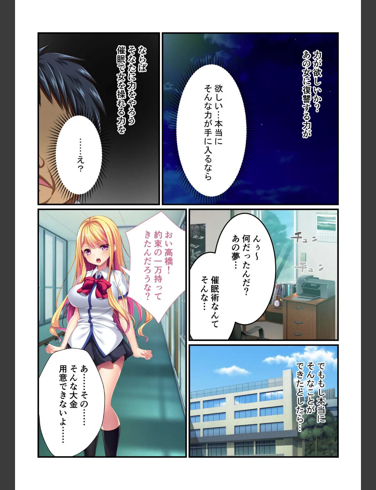 スクリーンショット